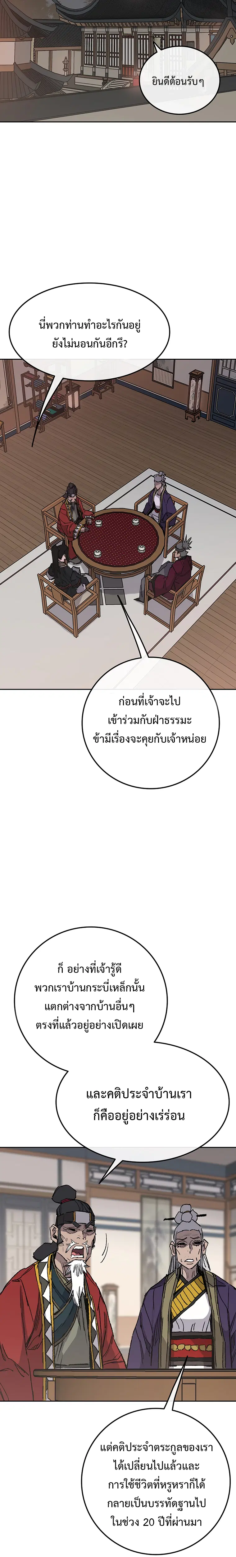 หน้า 14 จาก 34