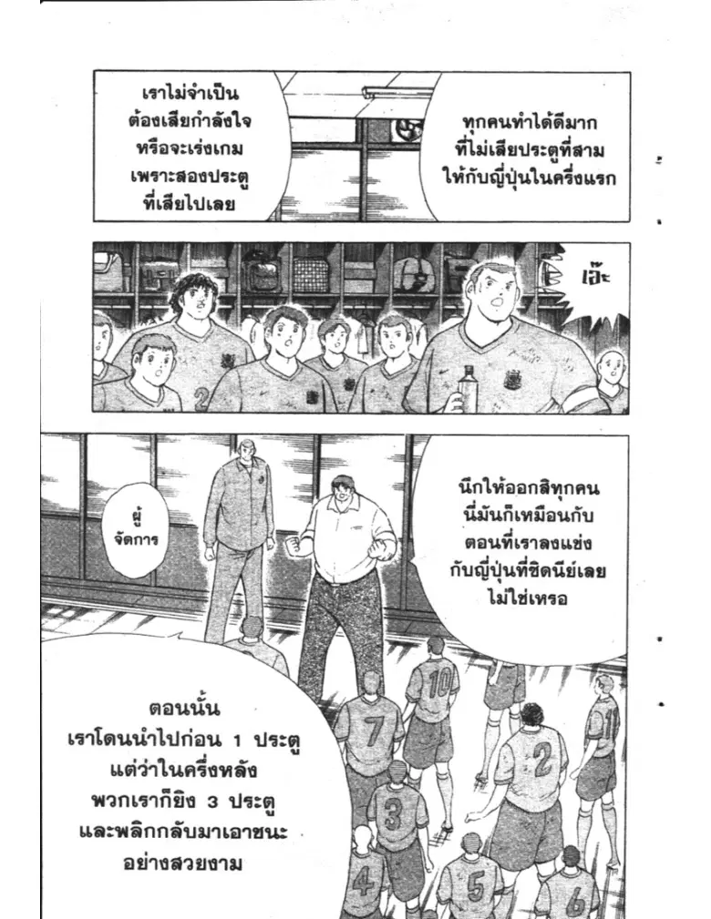 หน้า 13 จาก 19