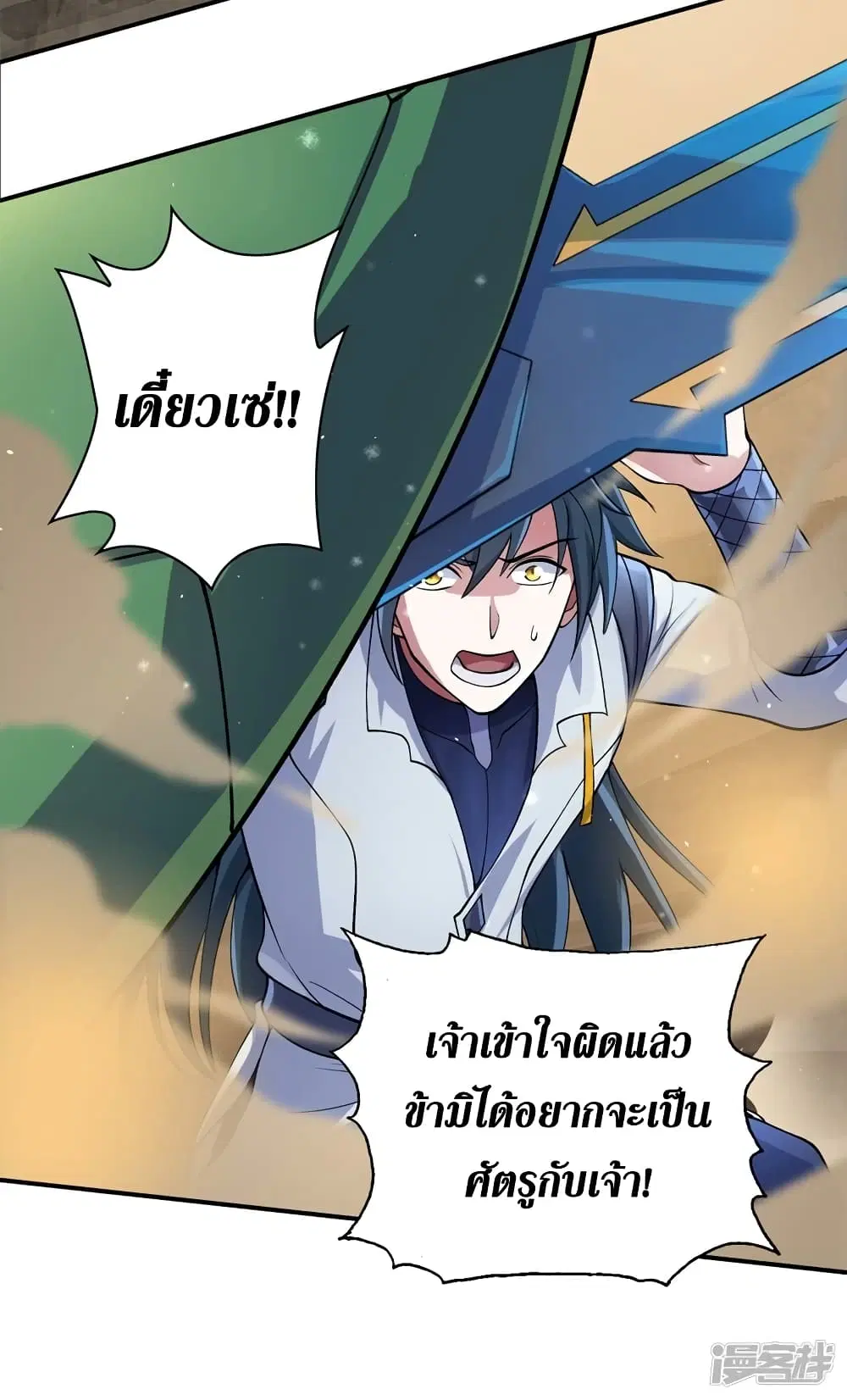 หน้า 3 จาก 30