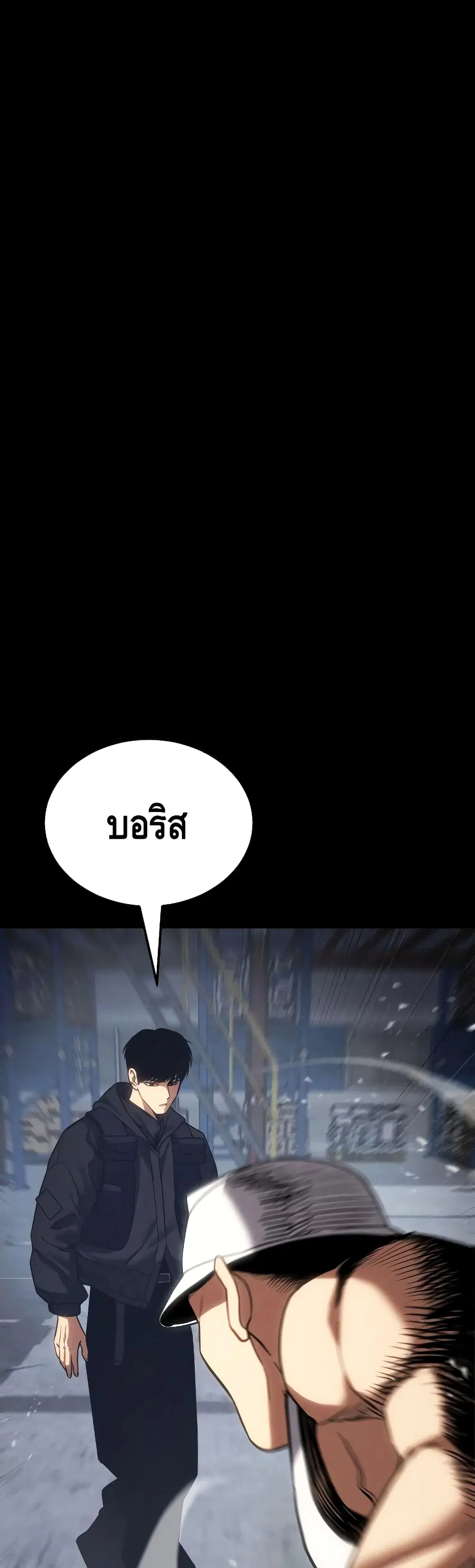 หน้า 57 จาก 102