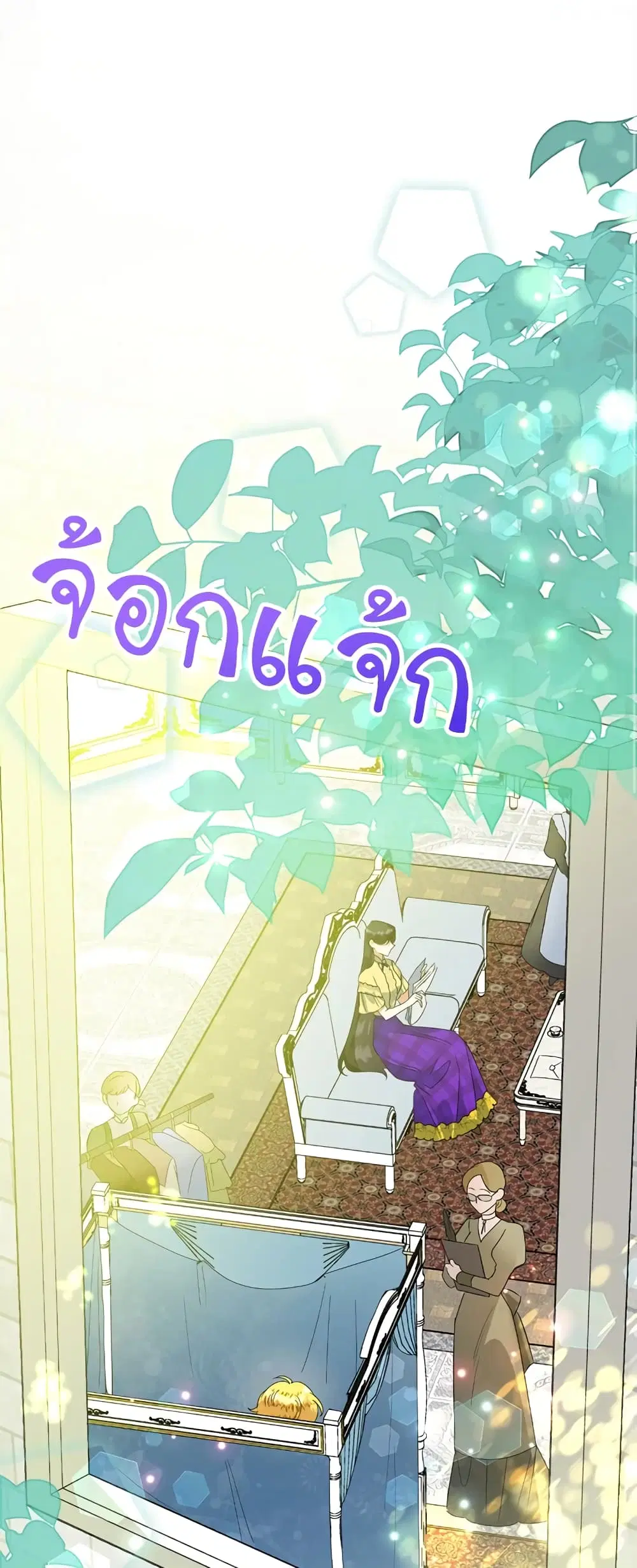 หน้า 2 จาก 43