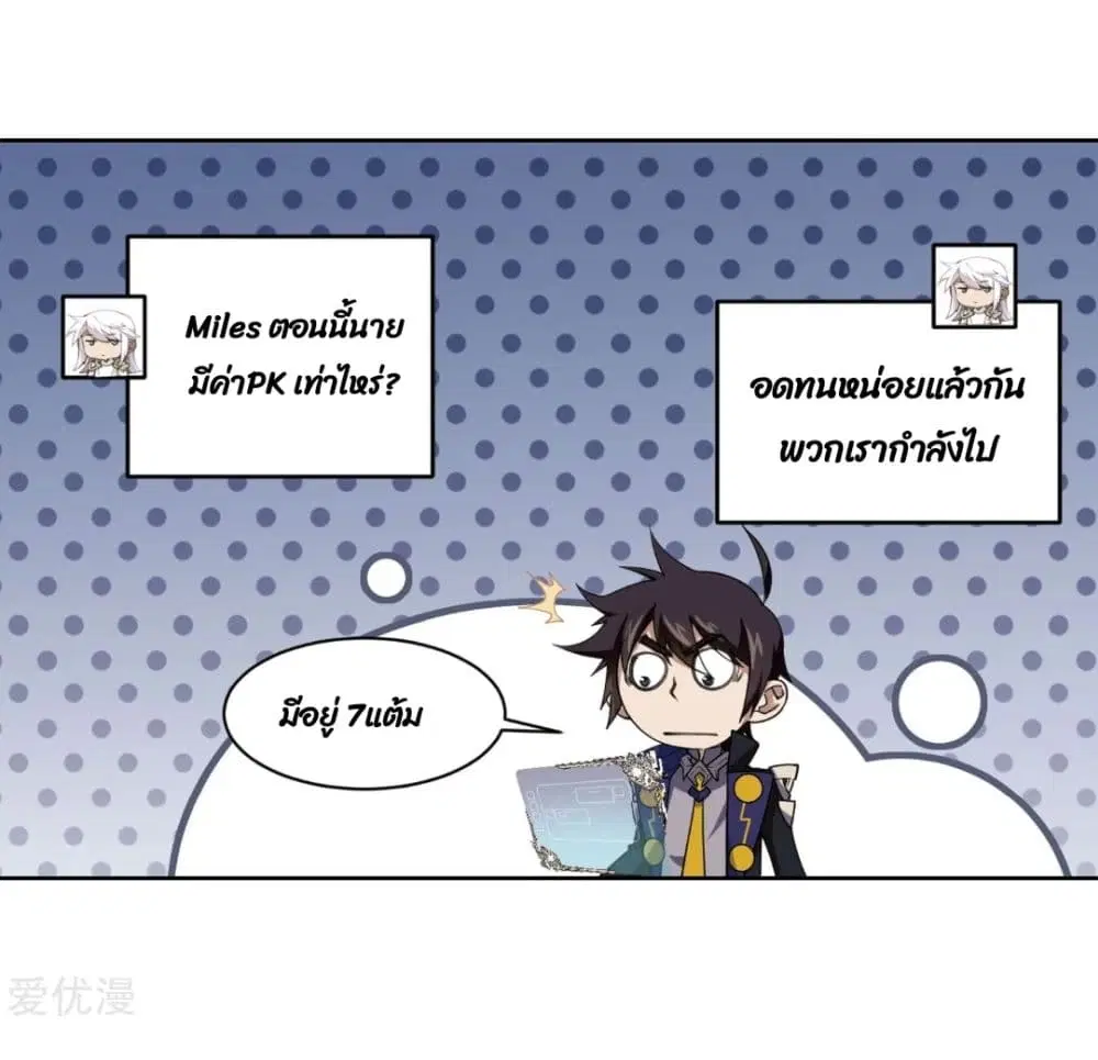 หน้า 45 จาก 64