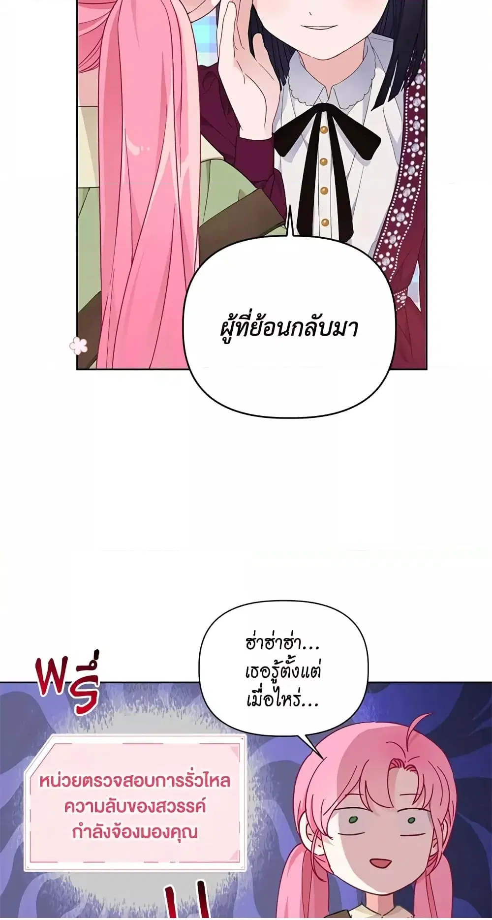 หน้า 16 จาก 62