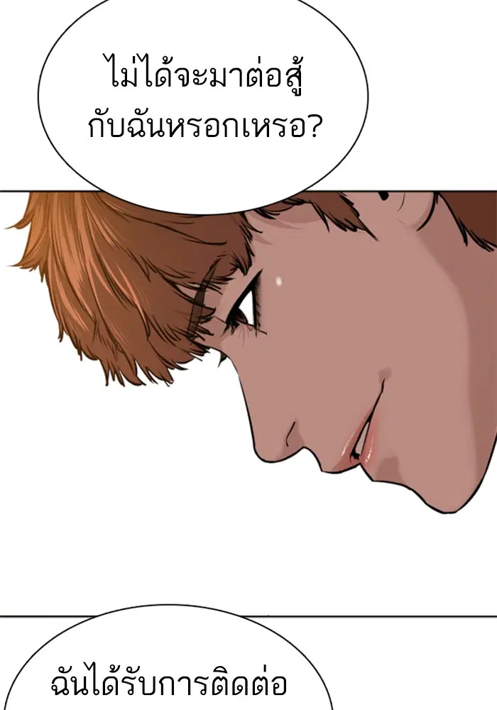 หน้า 135 จาก 156