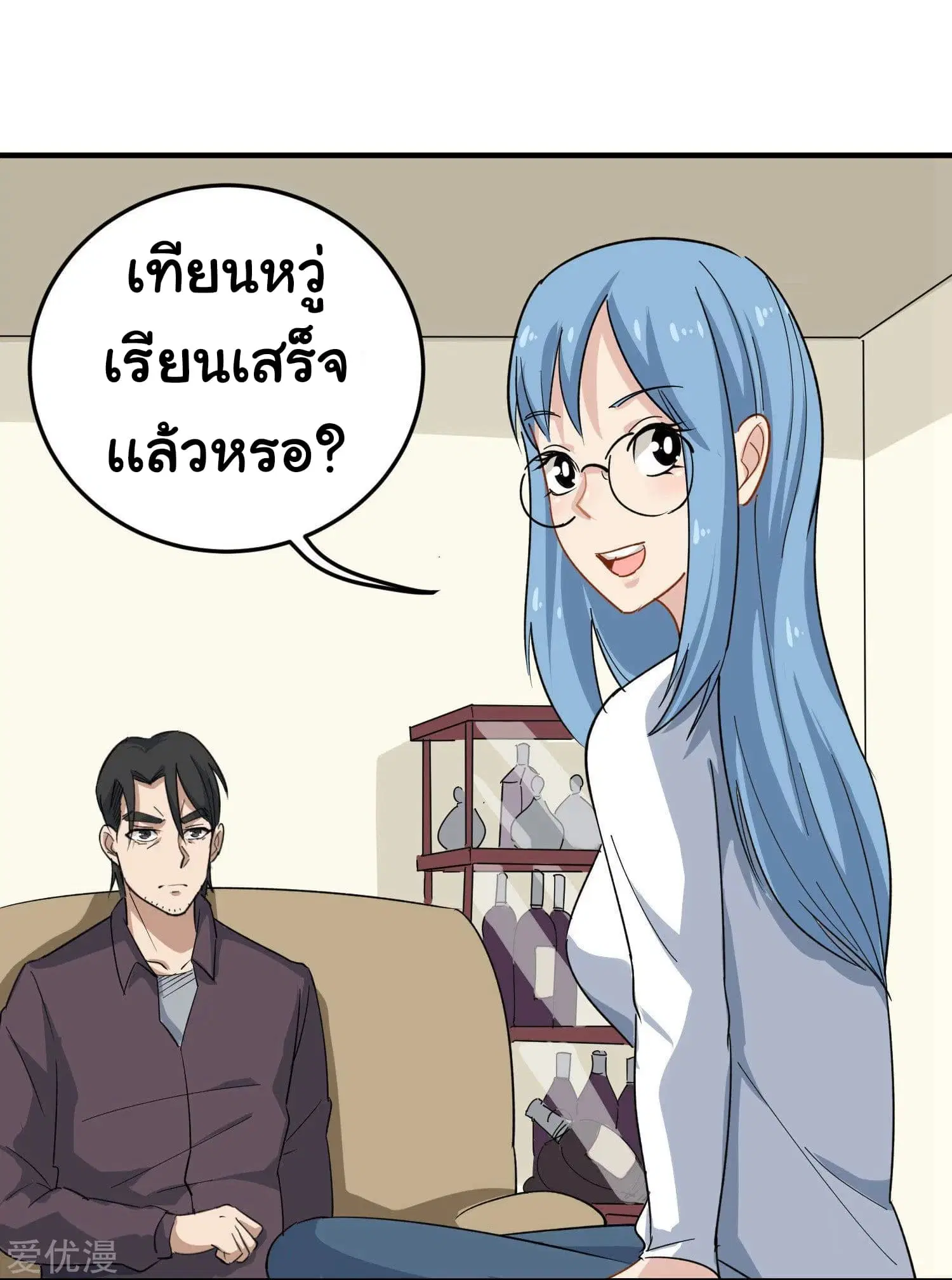 หน้า 10 จาก 37