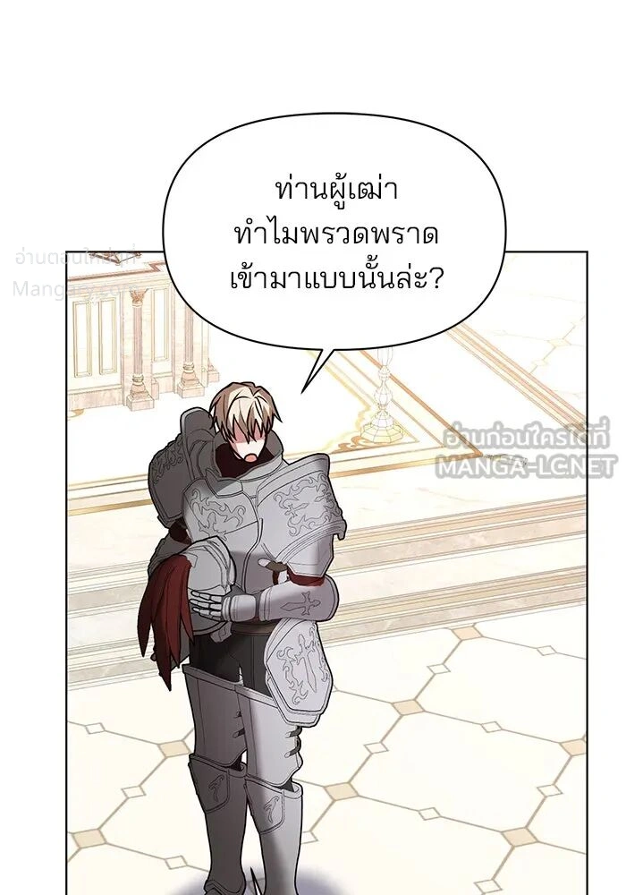 หน้า 78 จาก 146