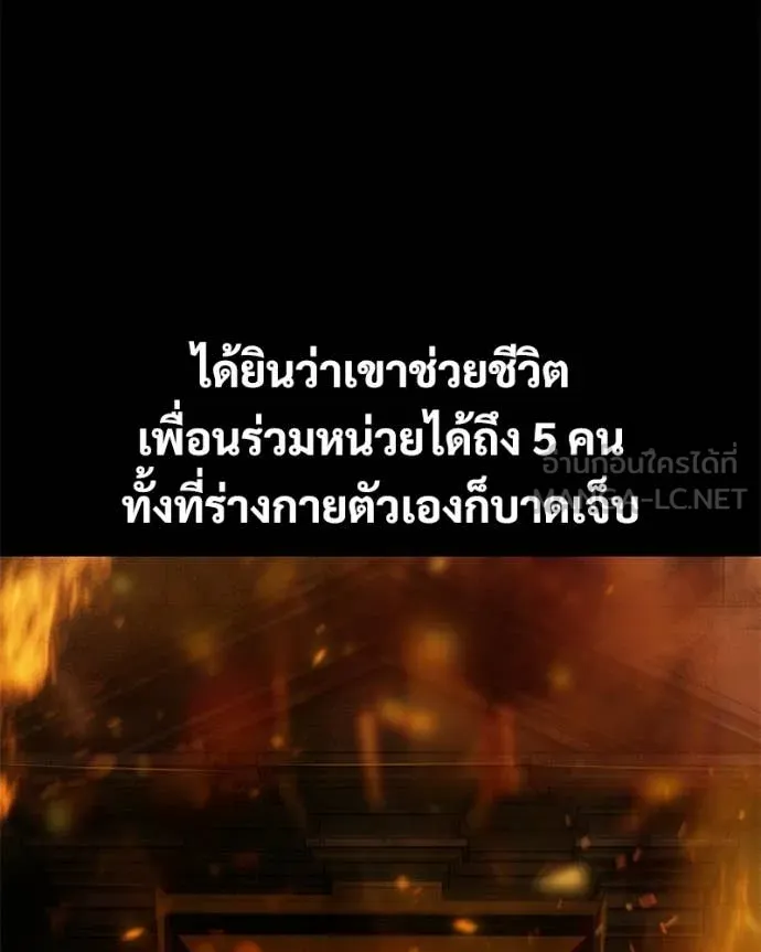 หน้า 46 จาก 259