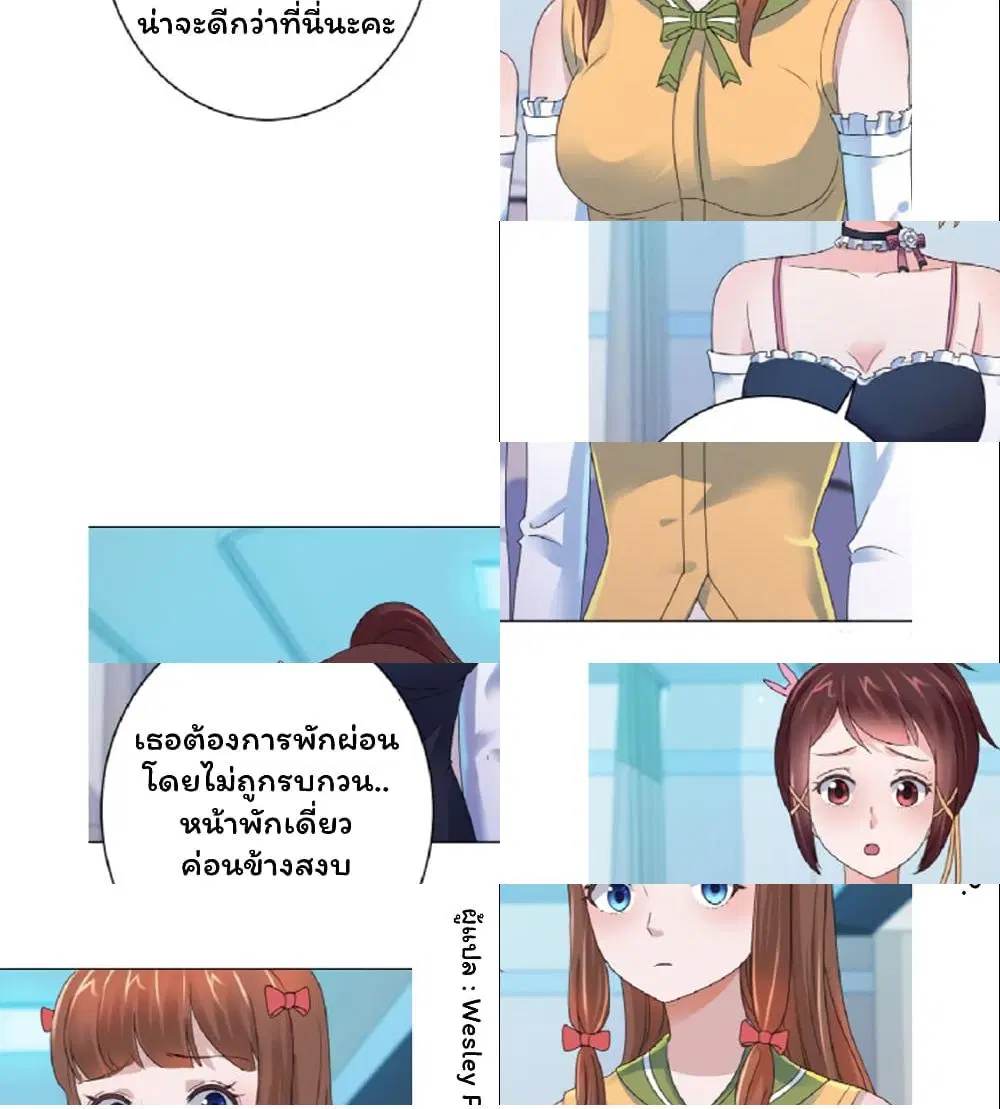 หน้า 6 จาก 13