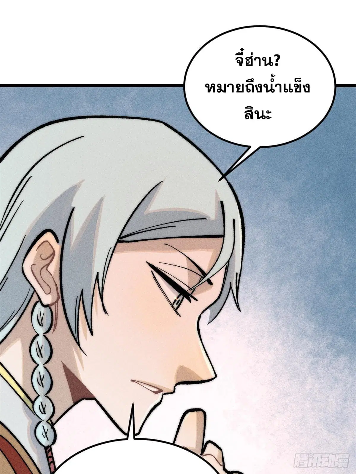 หน้า 55 จาก 87