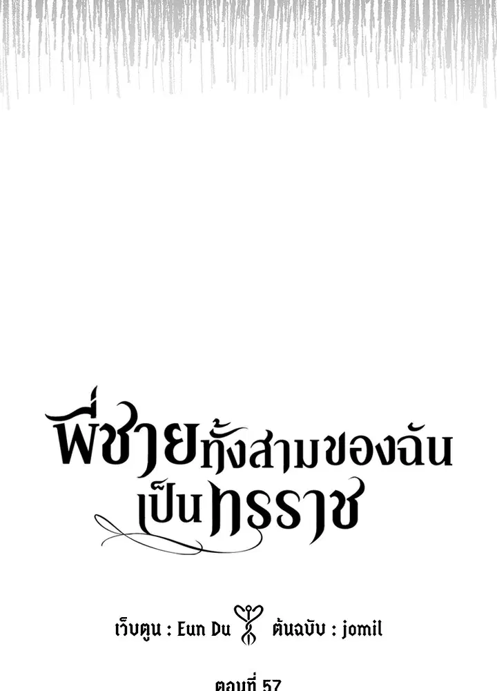 หน้า 4 จาก 106
