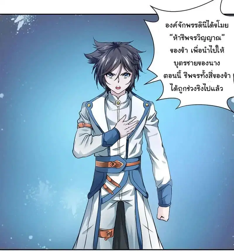 หน้า 26 จาก 43
