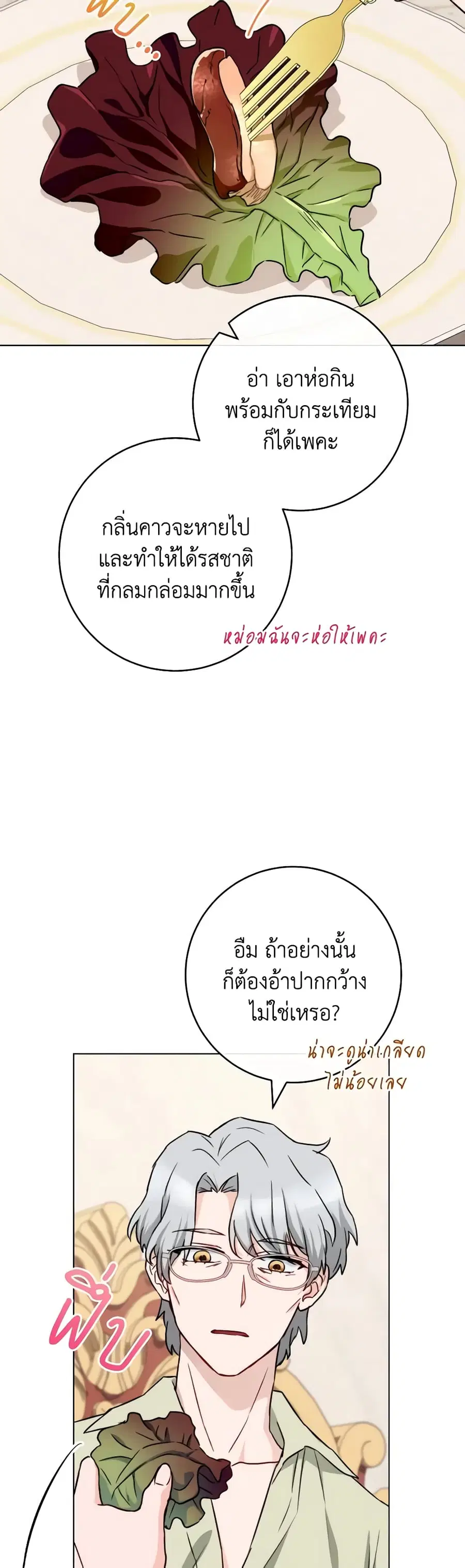 หน้า 20 จาก 41