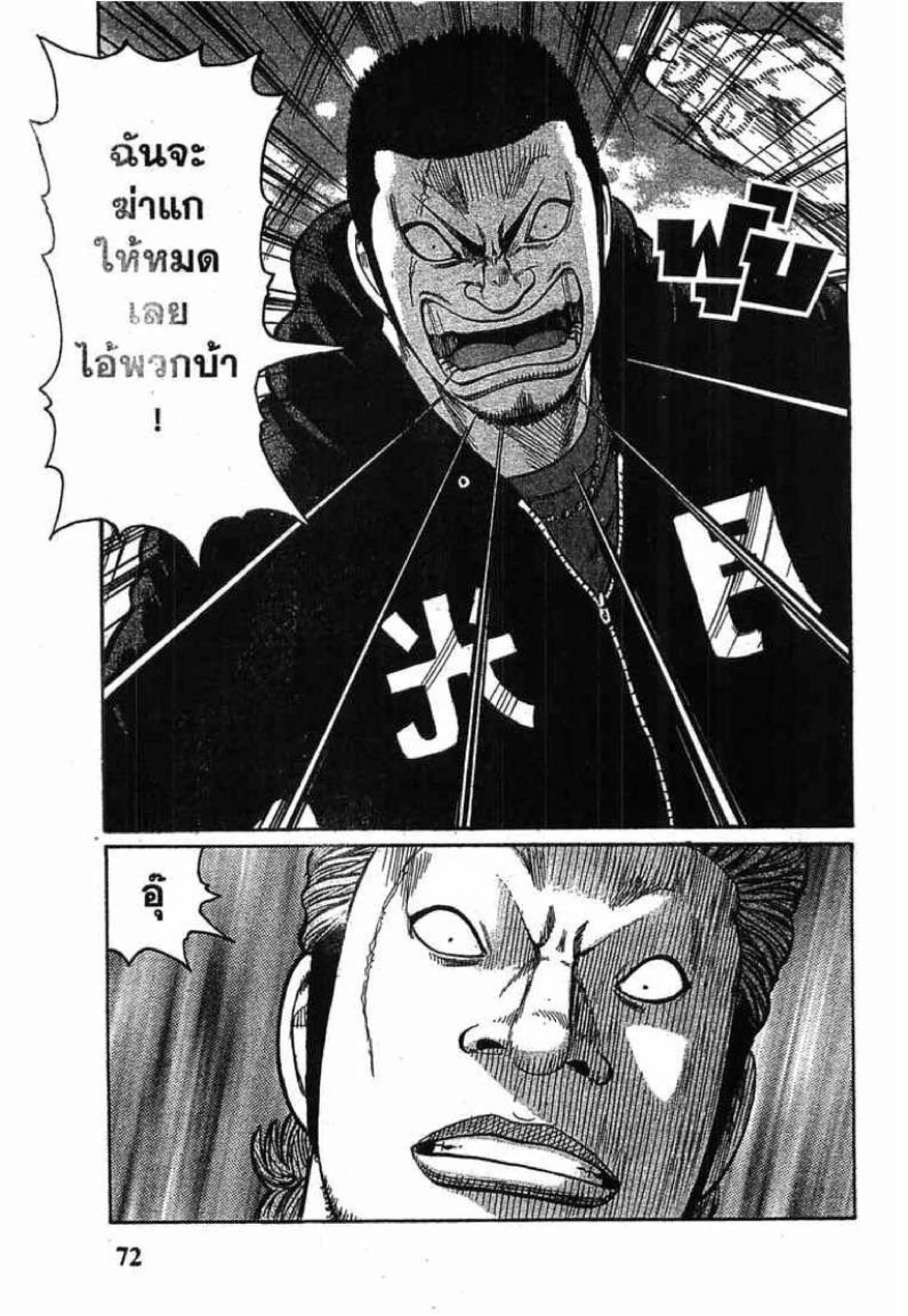 หน้า 20 จาก 50