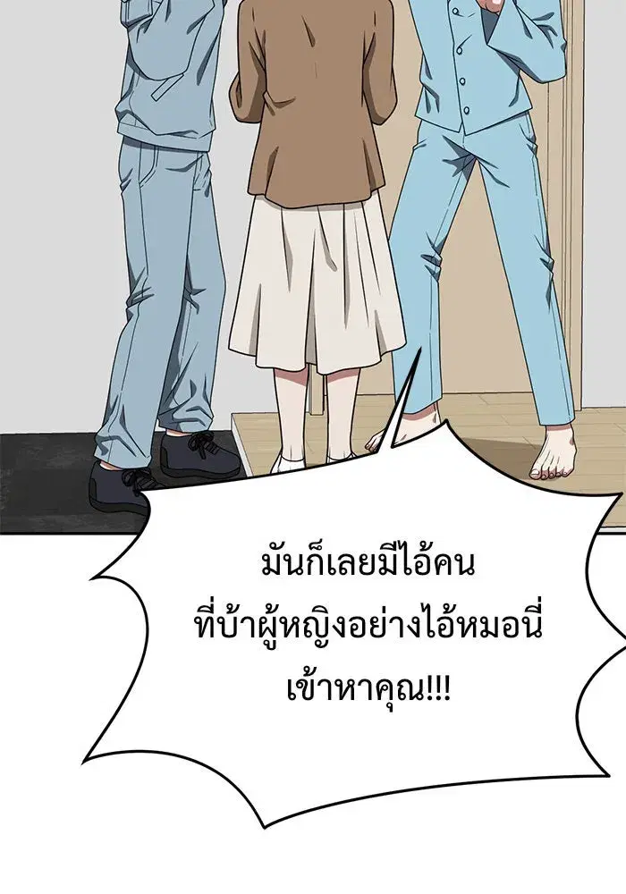 หน้า 76 จาก 158