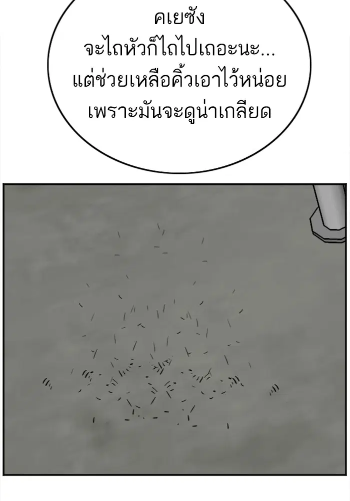 หน้า 8 จาก 120