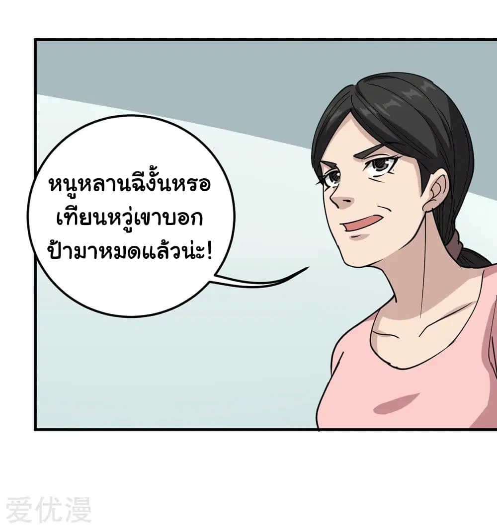 หน้า 19 จาก 23