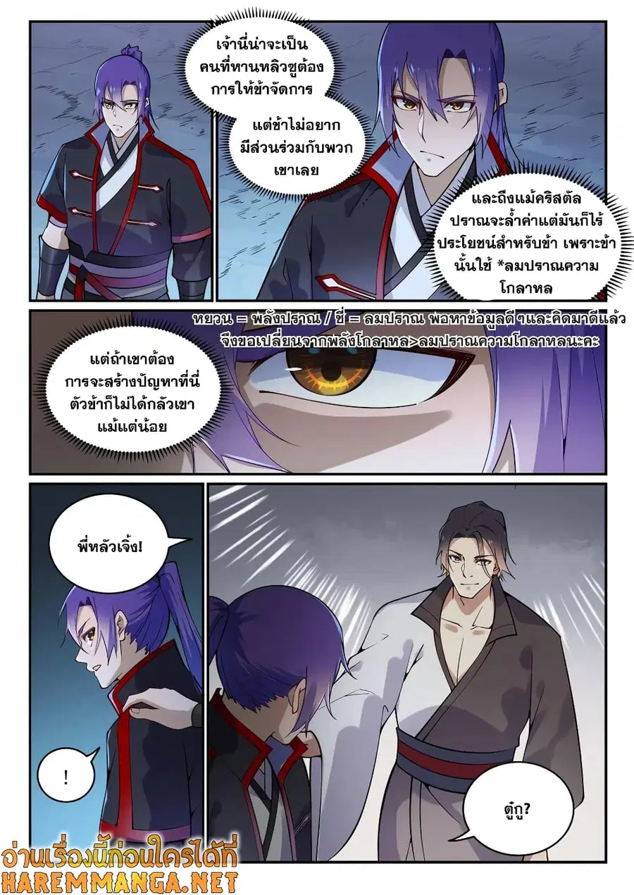 หน้า 12 จาก 12