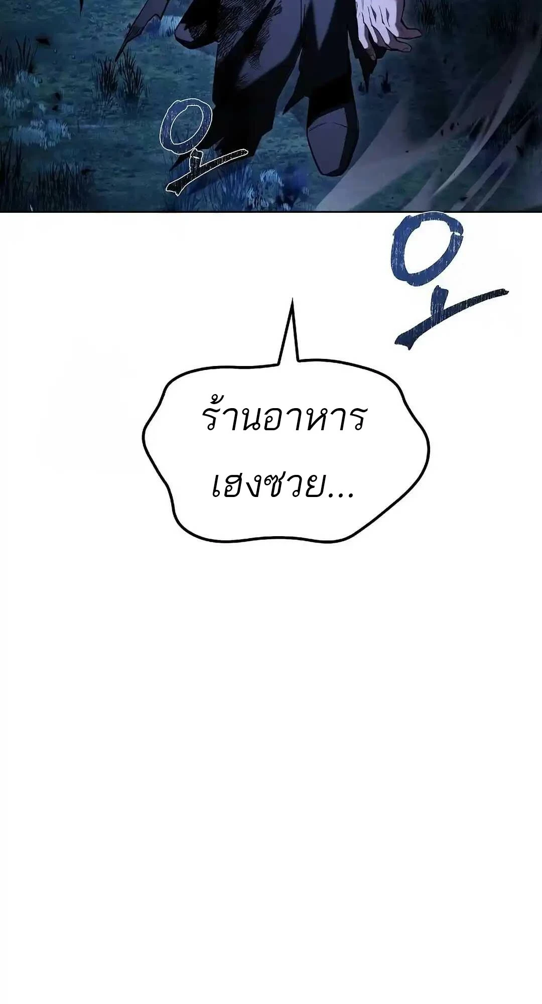 หน้า 13 จาก 143