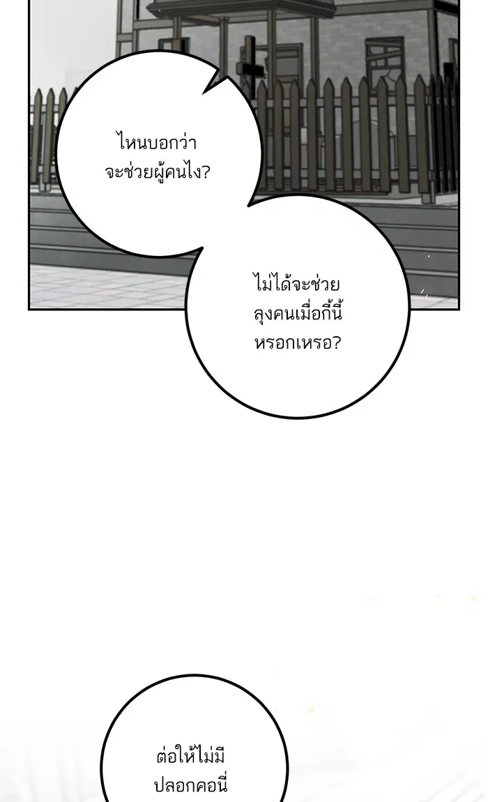 หน้า 18 จาก 92