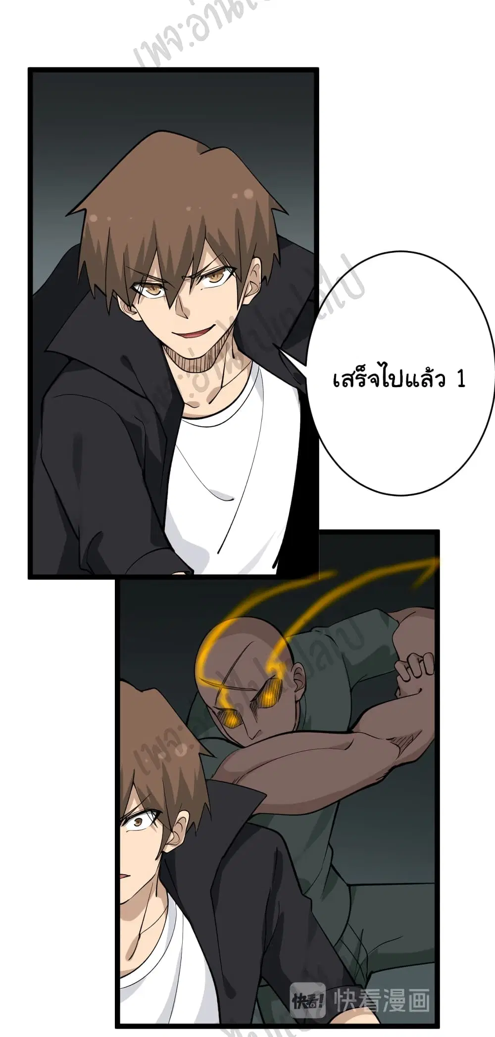 หน้า 12 จาก 29