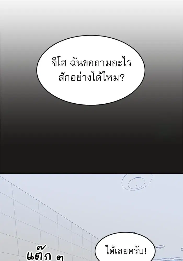 หน้า 67 จาก 147