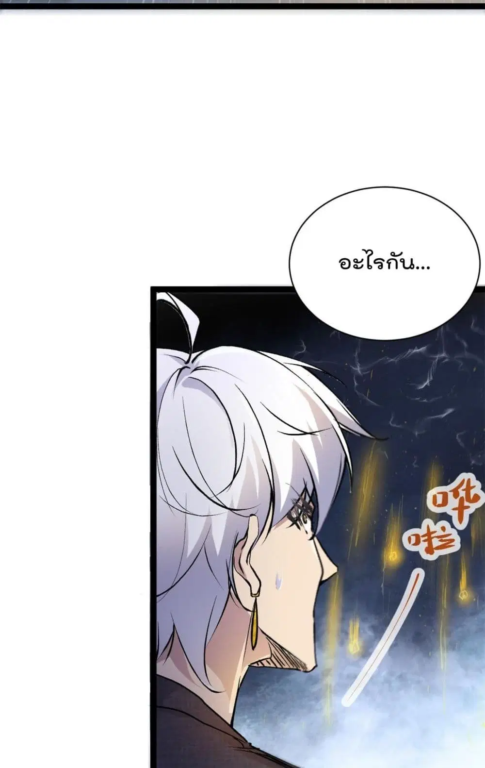หน้า 20 จาก 41