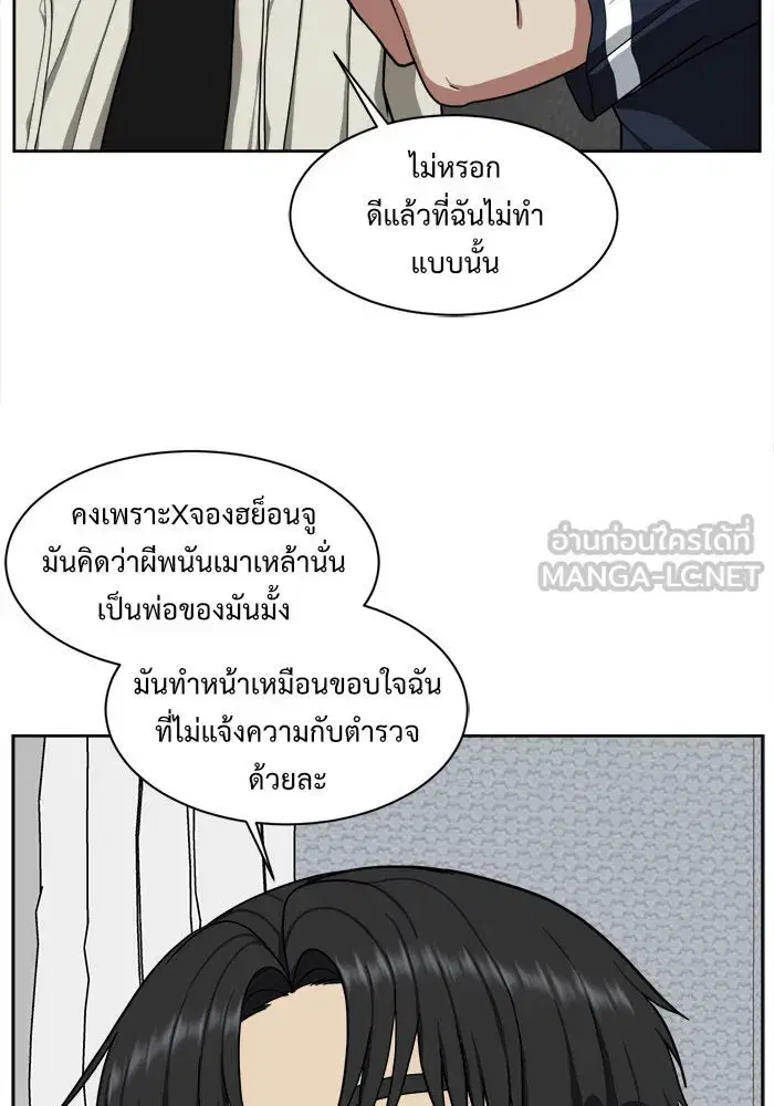 หน้า 63 จาก 137