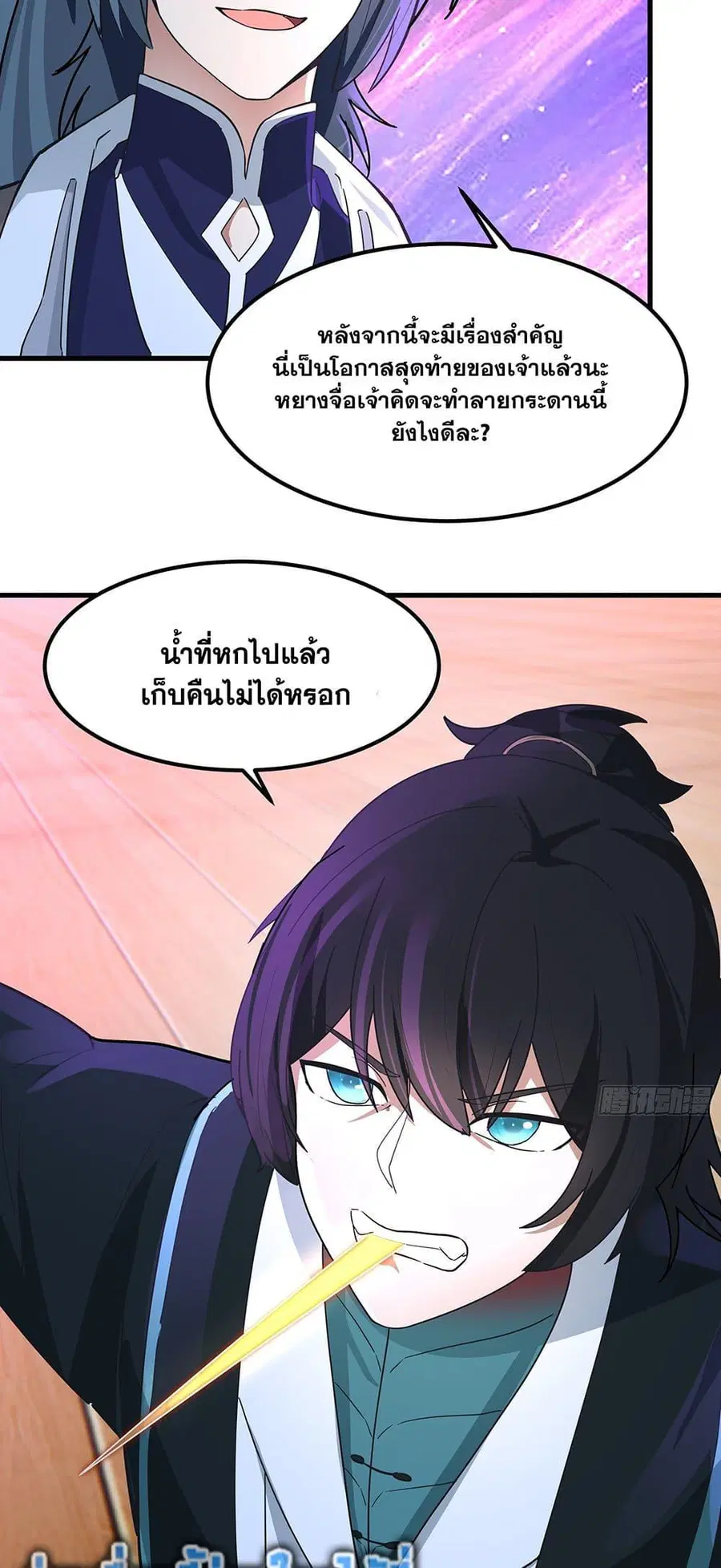 หน้า 17 จาก 50