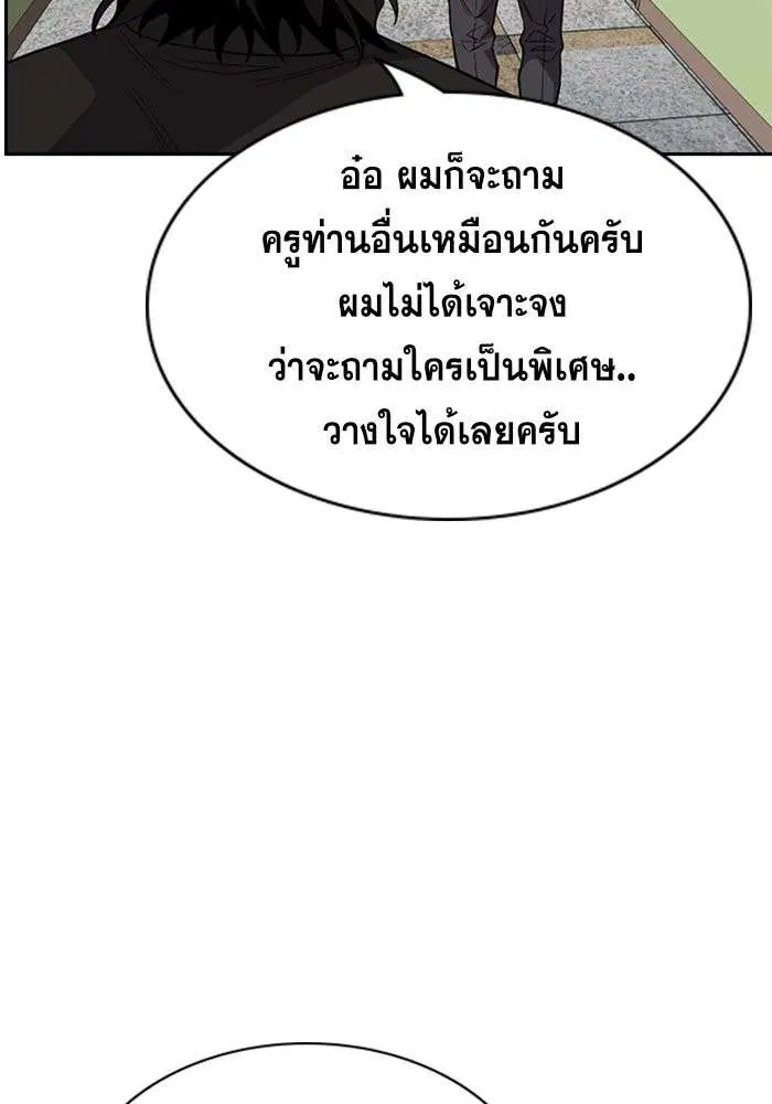หน้า 62 จาก 138