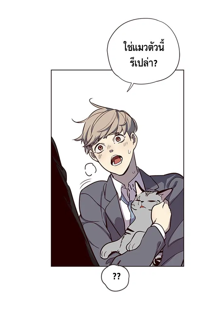 หน้า 72 จาก 111