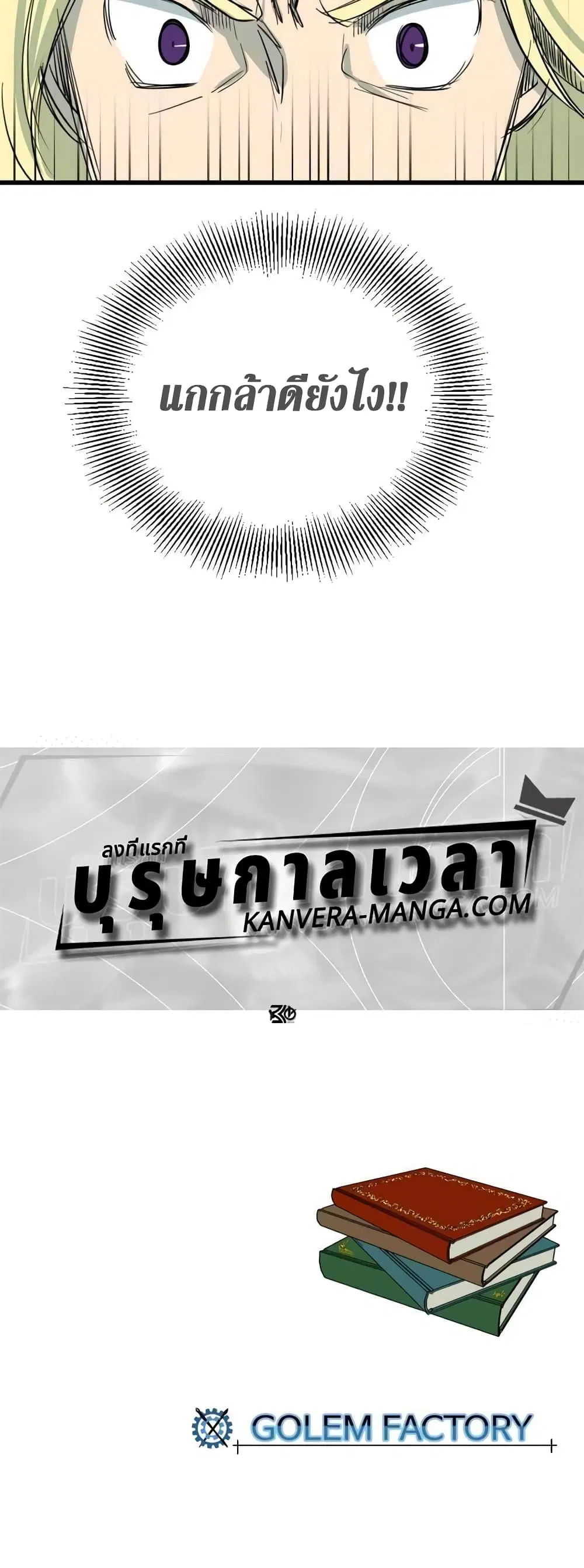 หน้า 26 จาก 26