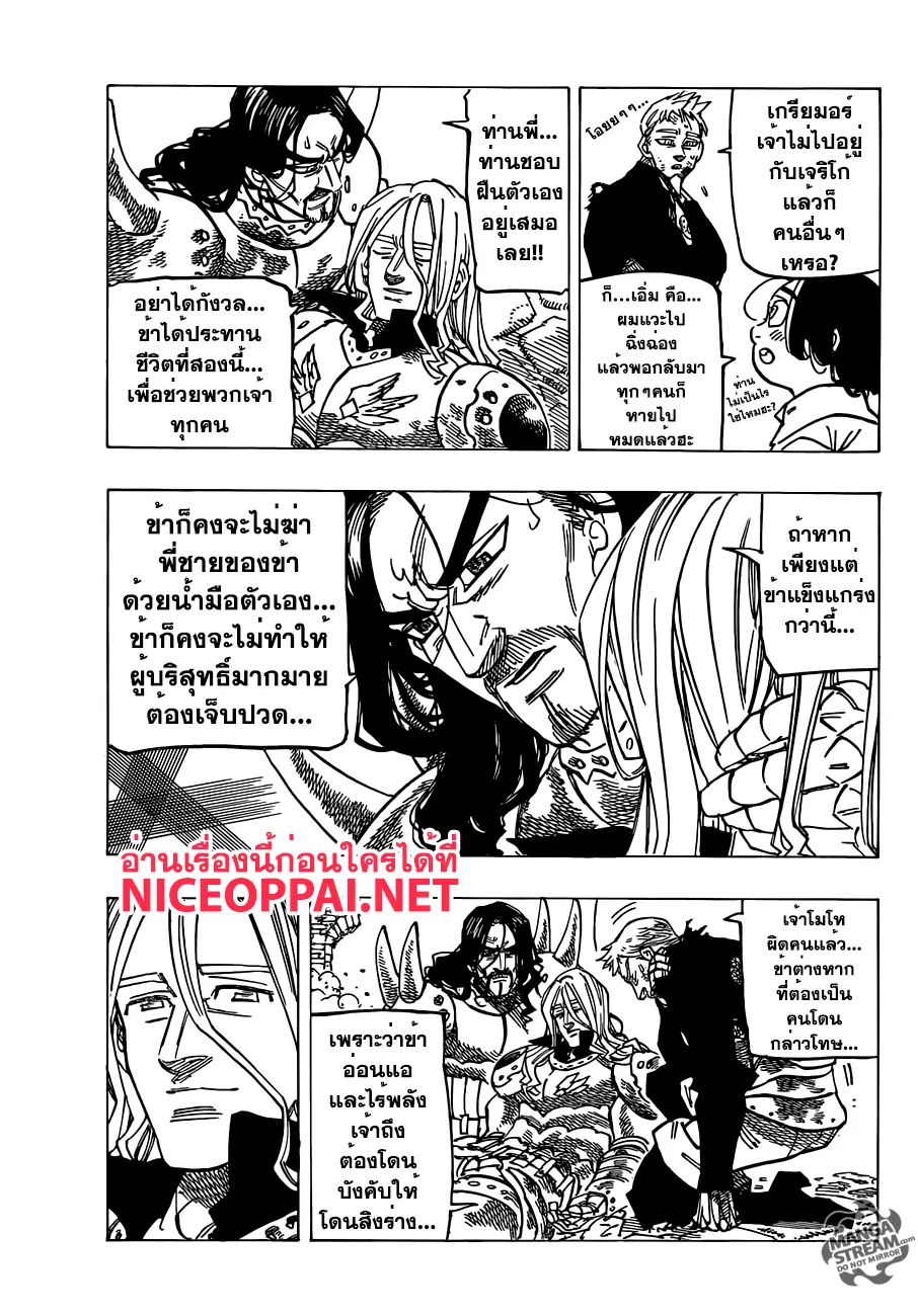 หน้า 5 จาก 20