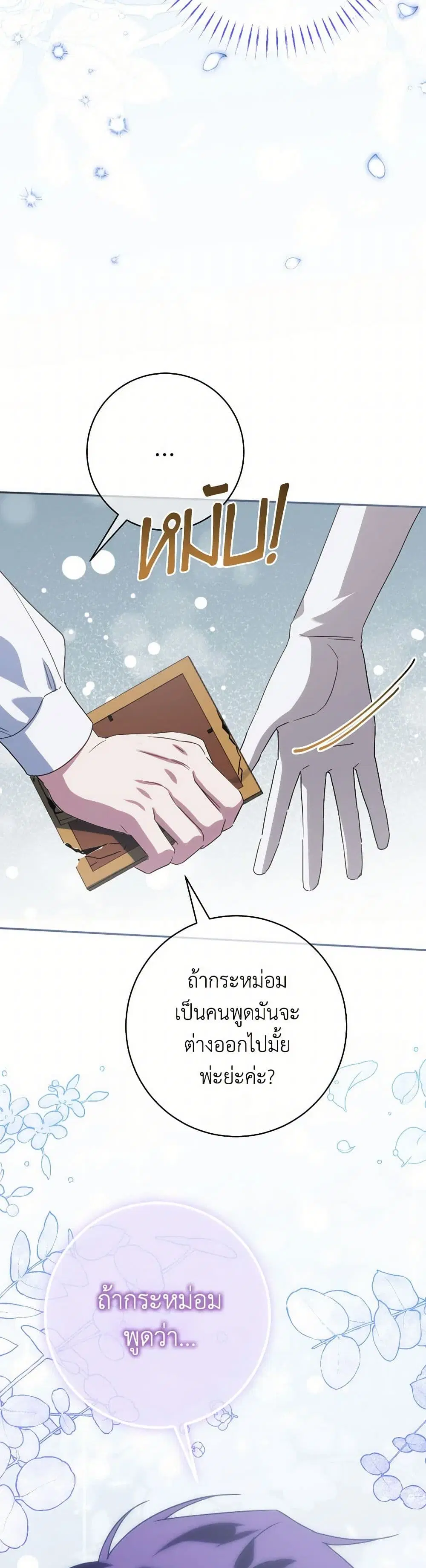 หน้า 34 จาก 38