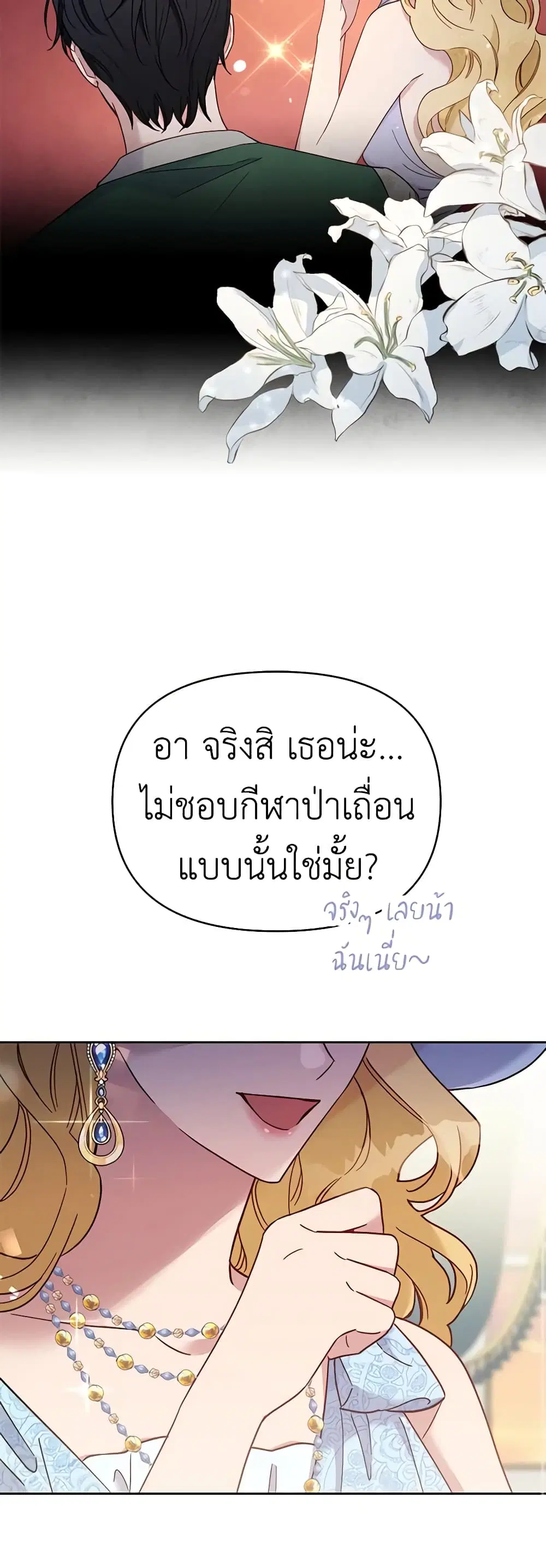 หน้า 12 จาก 51