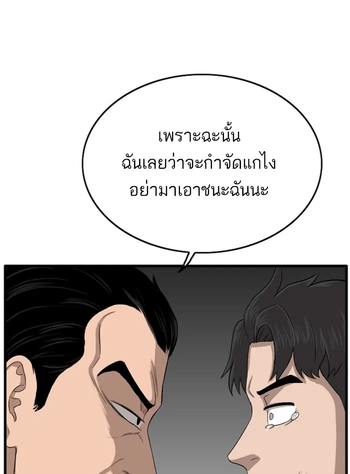 หน้า 51 จาก 155