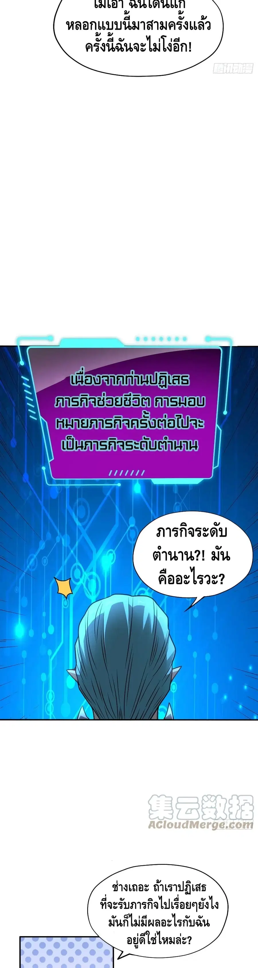 หน้า 13 จาก 27