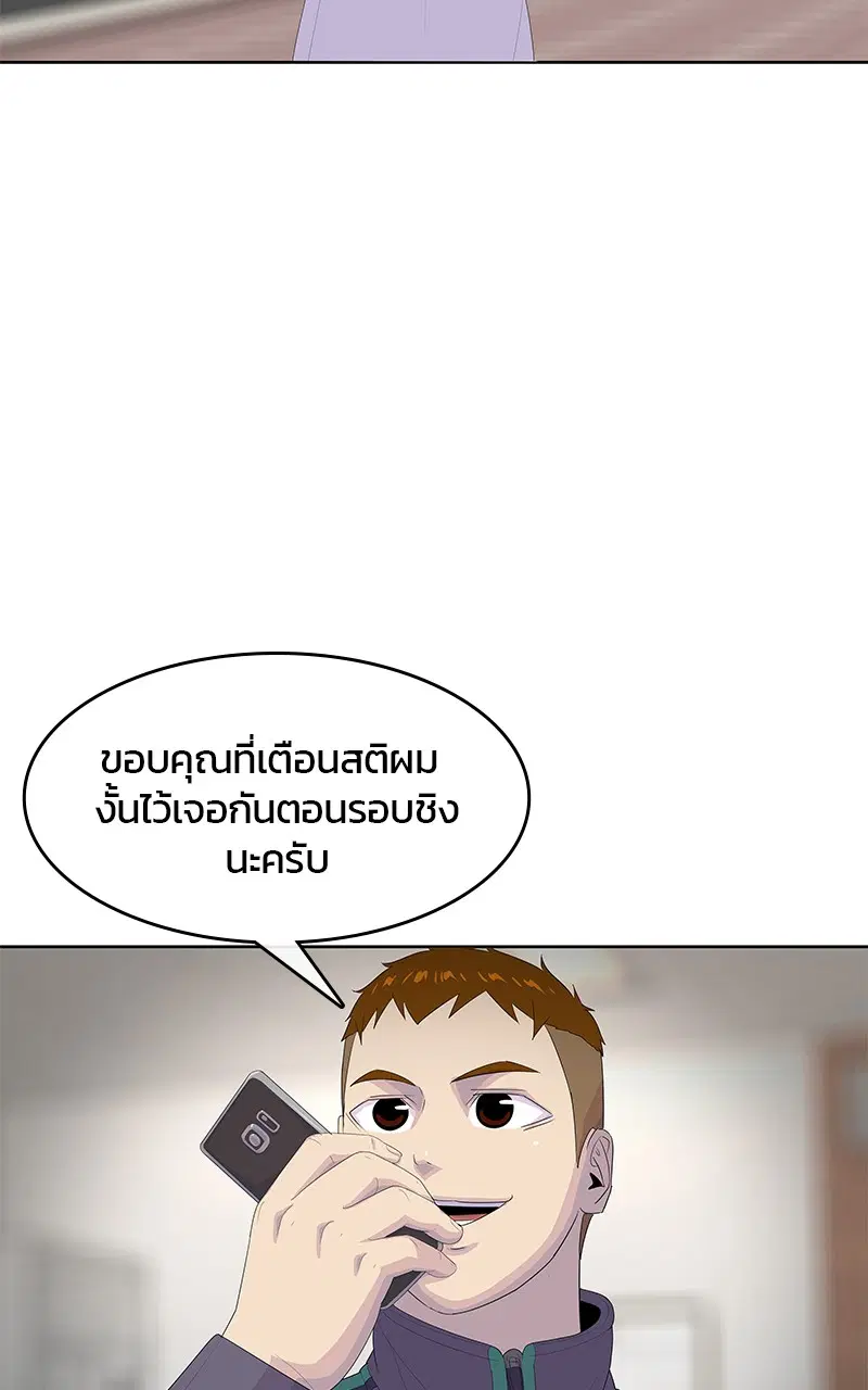 หน้า 12 จาก 104