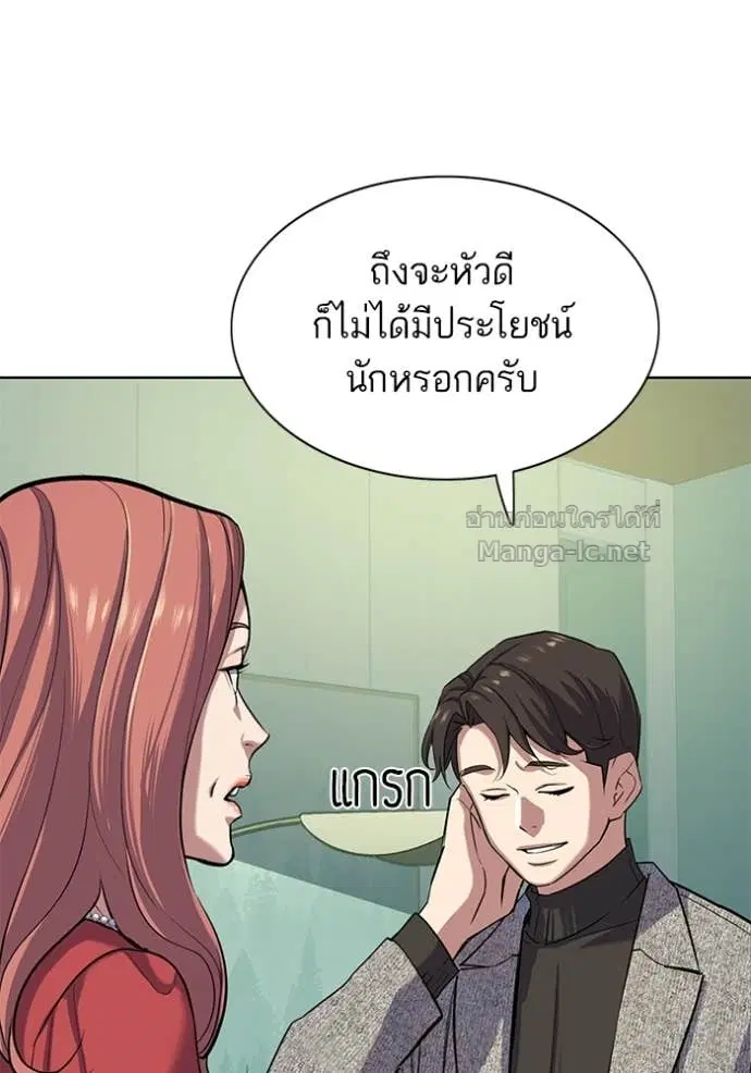 หน้า 9 จาก 121