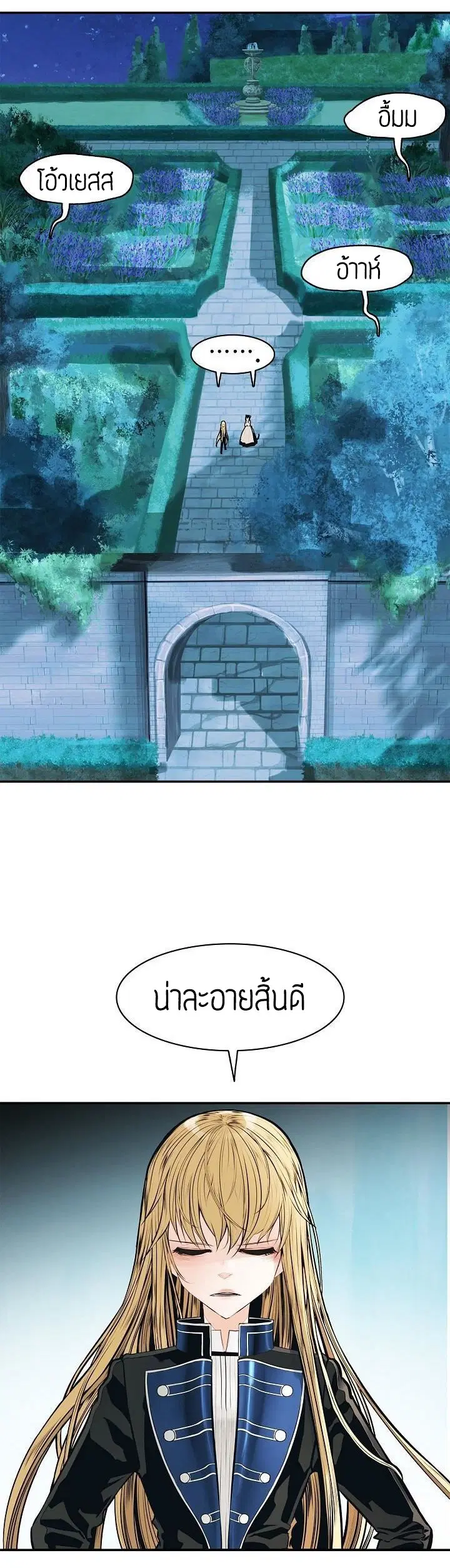 หน้า 19 จาก 49