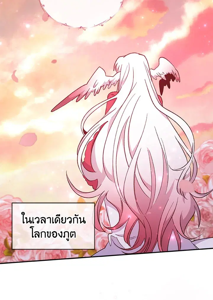 หน้า 104 จาก 117