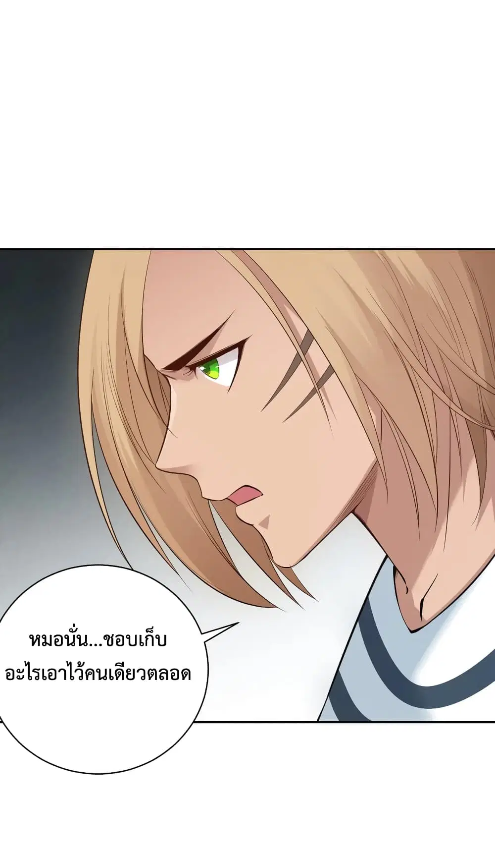 หน้า 61 จาก 75
