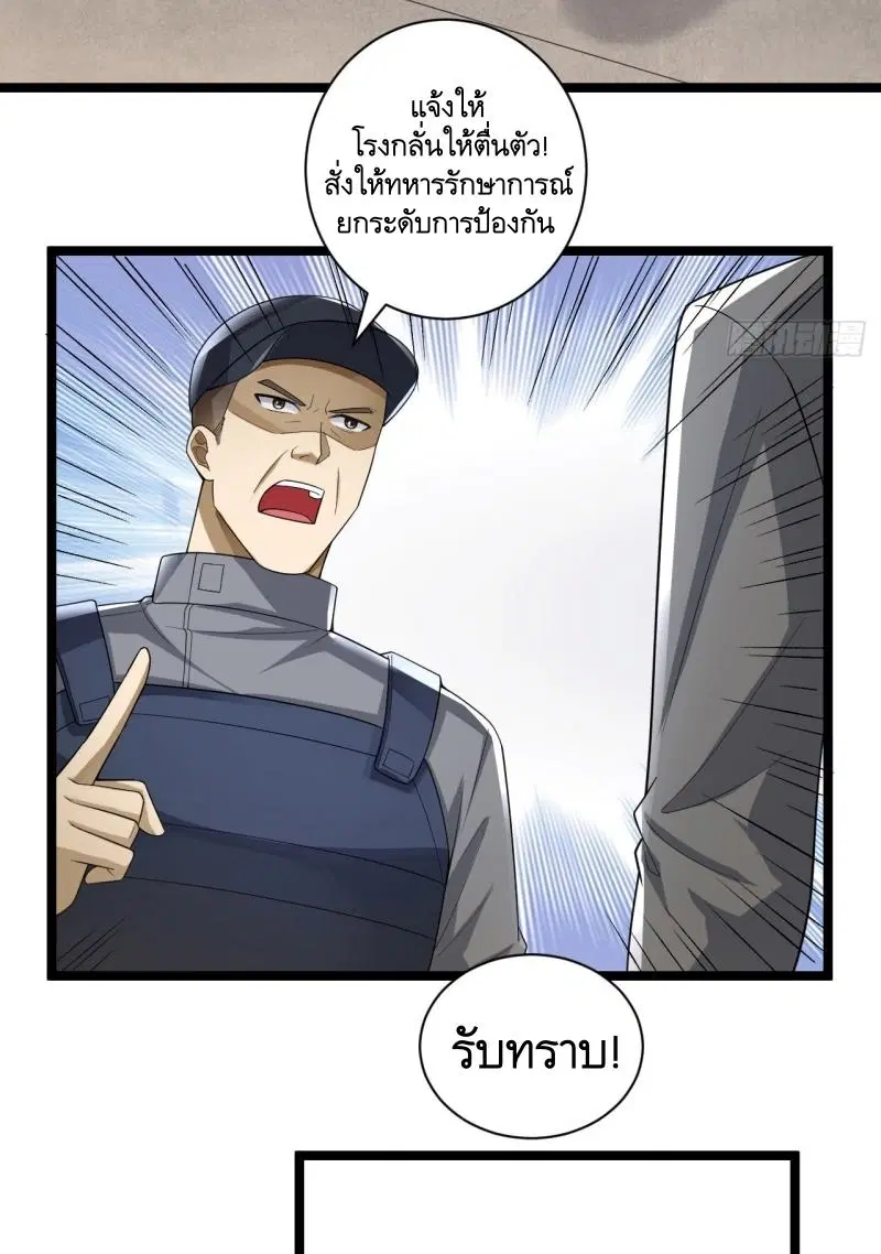 หน้า 17 จาก 31