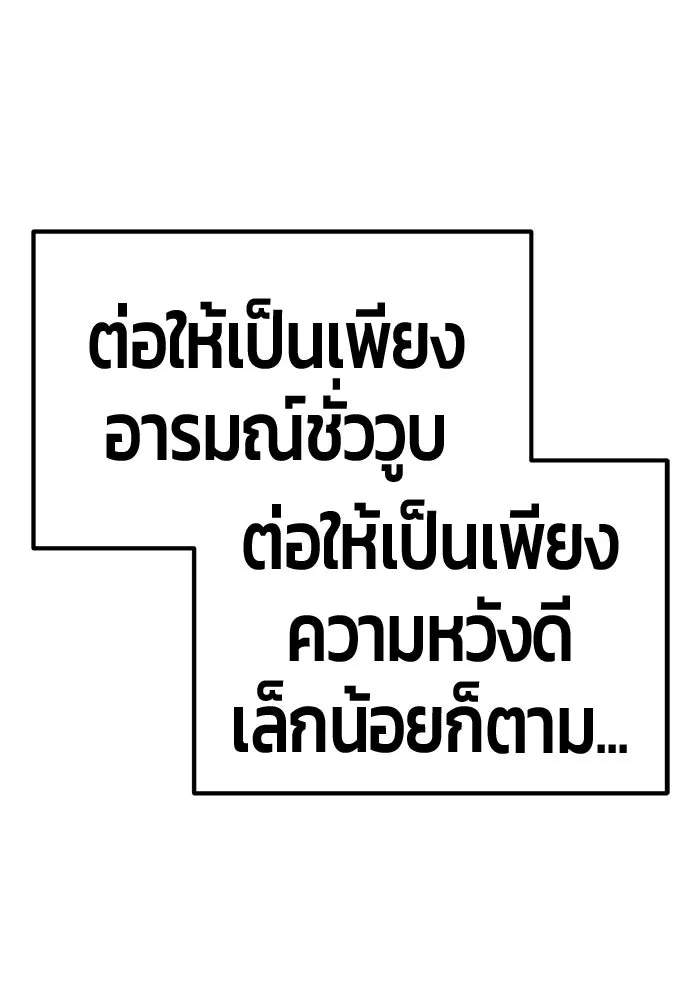 หน้า 77 จาก 440