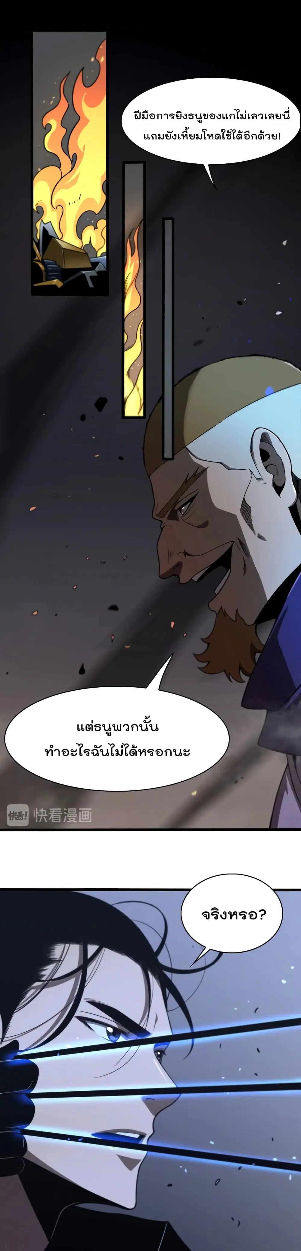 หน้า 2 จาก 21