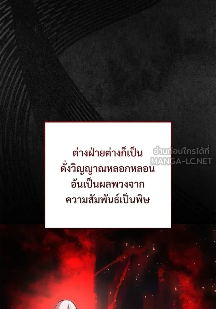 หน้า 113 จาก 194