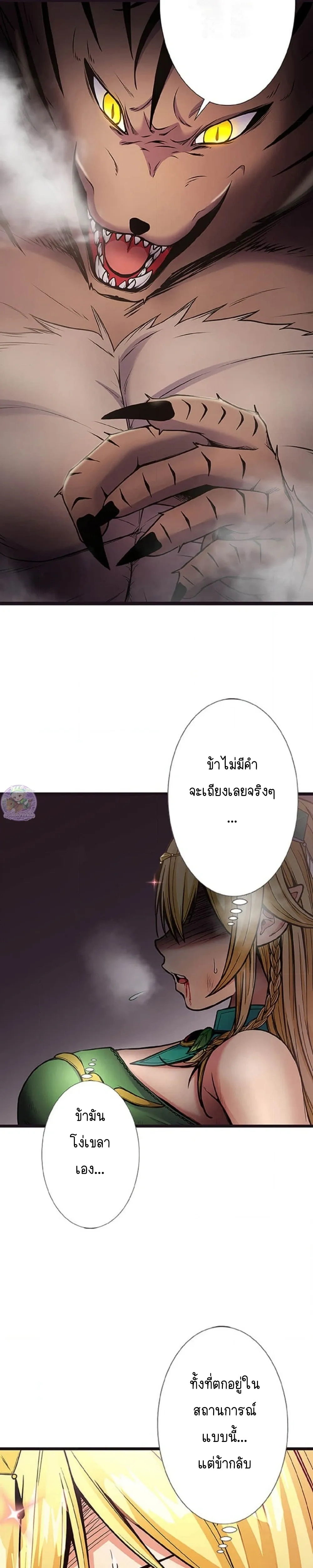 หน้า 31 จาก 34