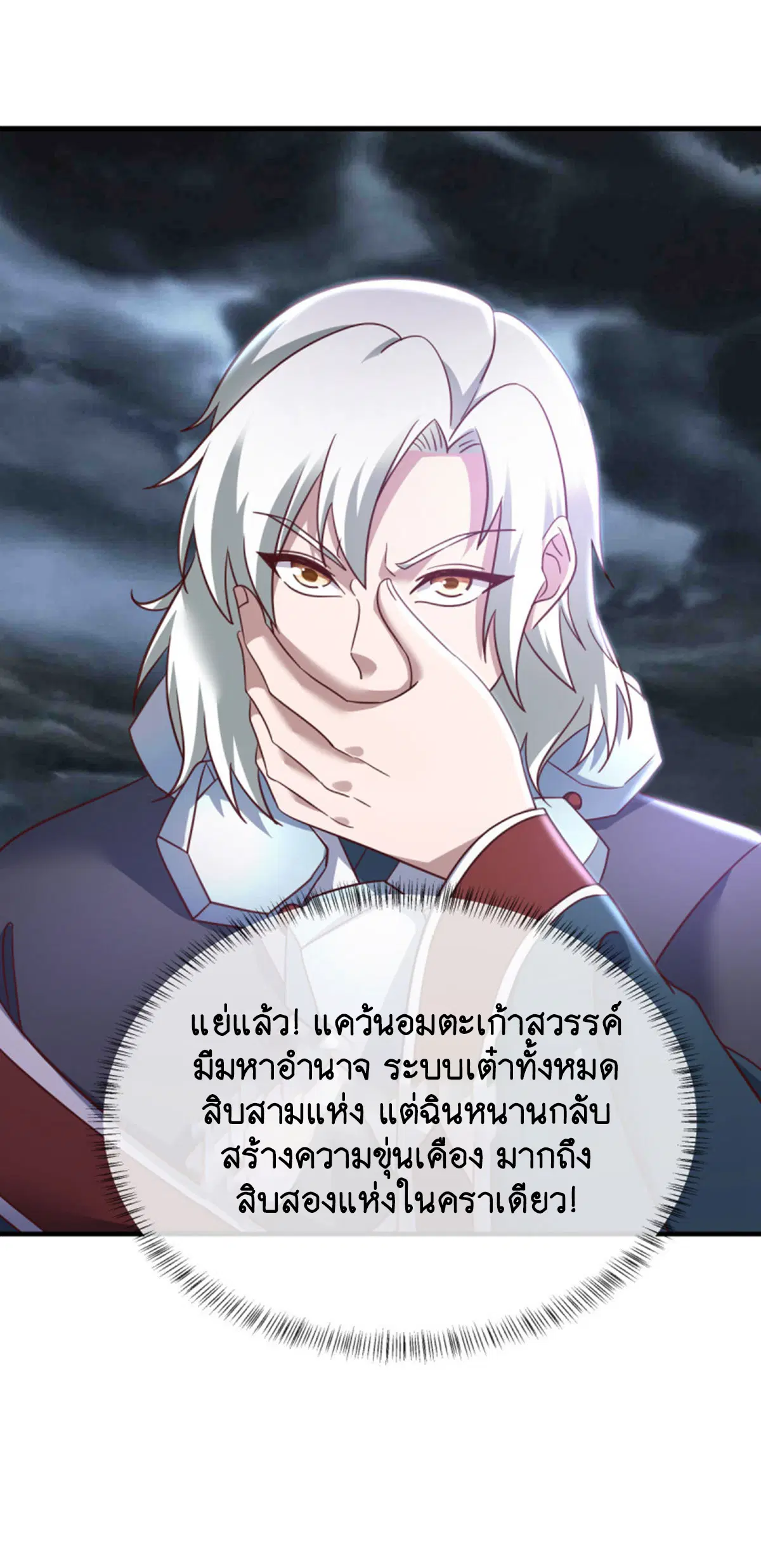 หน้า 43 จาก 50