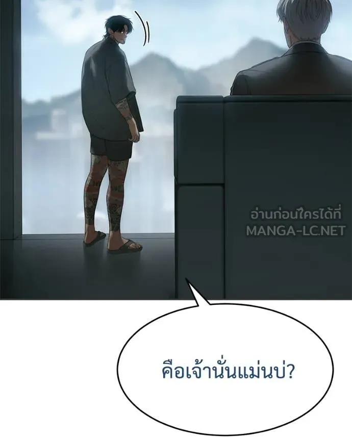 หน้า 100 จาก 238