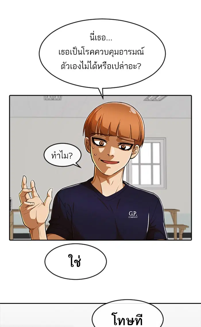 หน้า 43 จาก 102