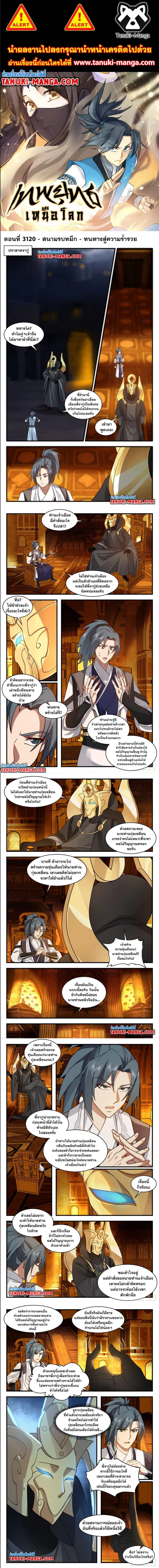 หน้า 1 จาก 2